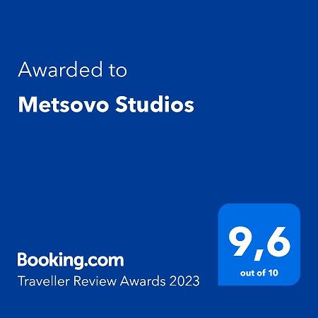 Metsovo Studios Лаганас Екстер'єр фото